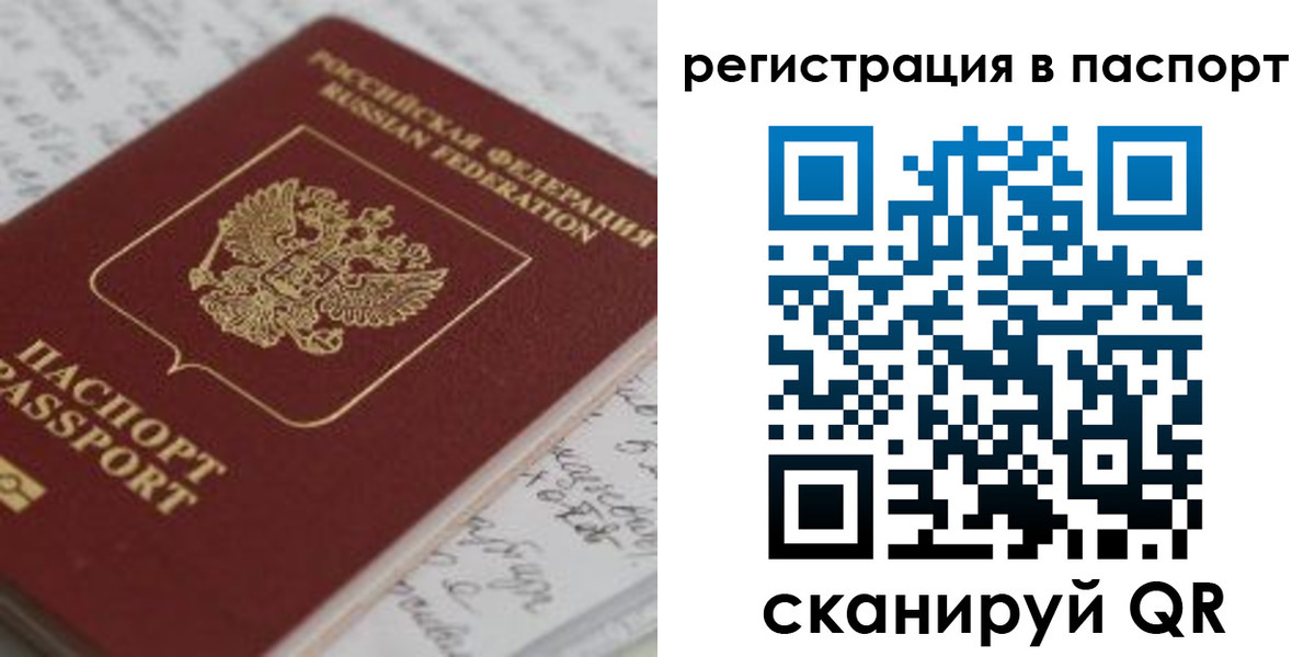 регистрация для дет. сада в Коми