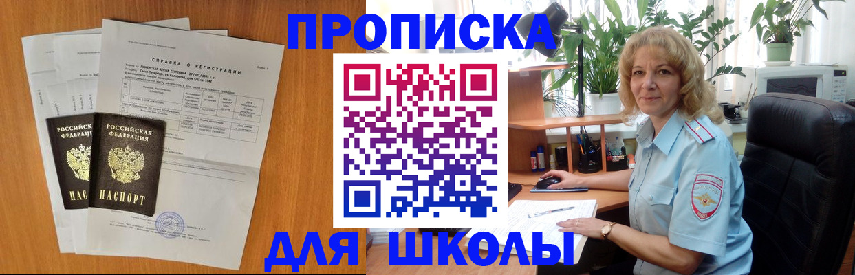 форма 3 в Коми